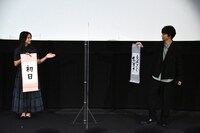 左から清原果耶、伊藤健太郎。