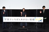 左から藤井道人、清原果耶、伊藤健太郎。