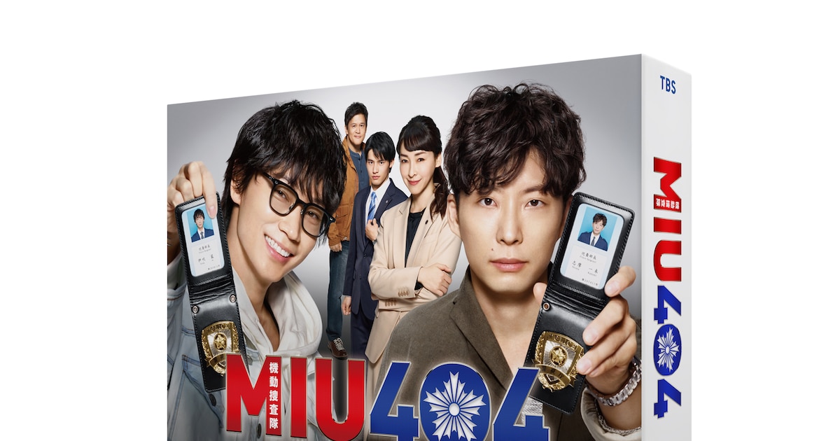 MIU404_202009.jpg?impolicy= 