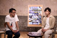 左から荒木伸二、SYO。