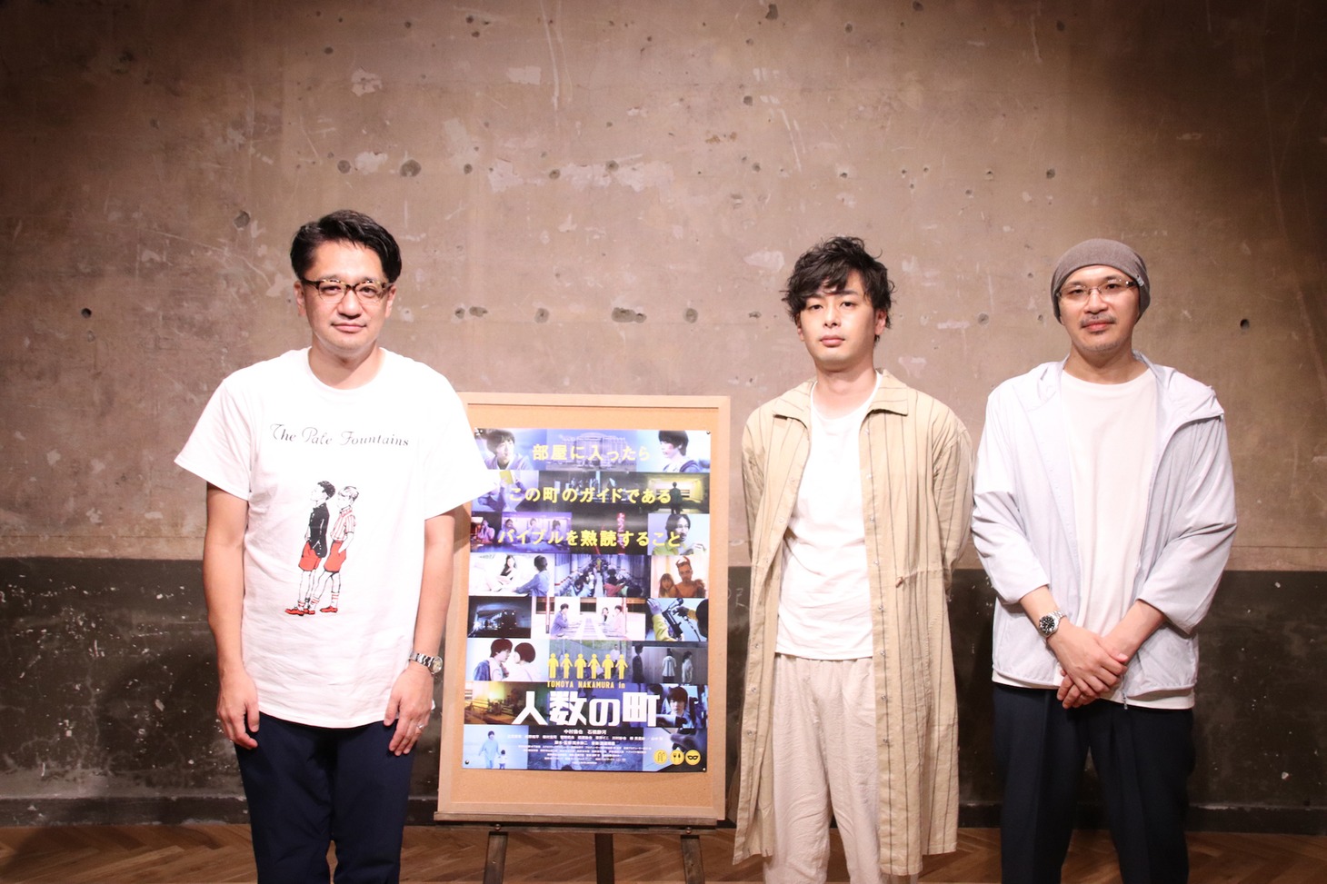 左から荒木伸二、SYO、森直人。
