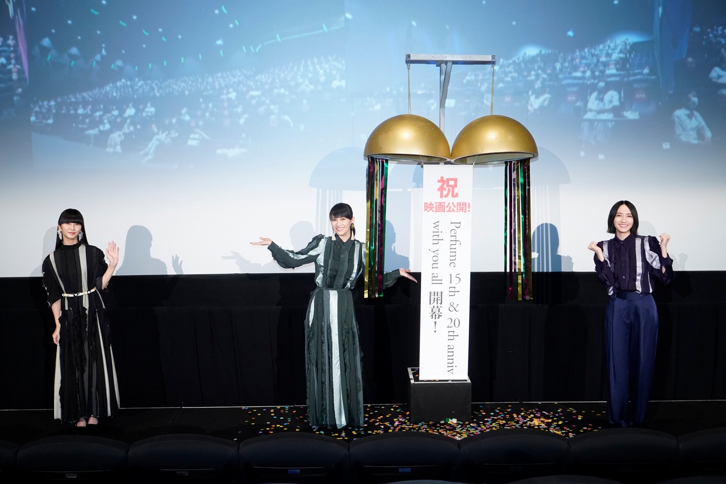 「Reframe THEATER EXPERIENCE with you」オンライン舞台挨拶付き最速上映「前夜祭イベント」の様子。左からかしゆか、あ～ちゃん、のっち。