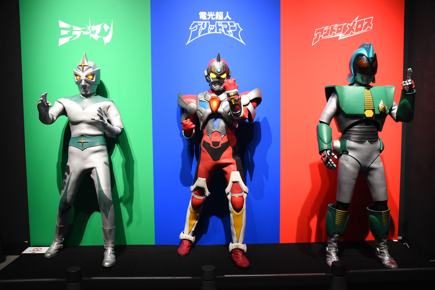 左から「ミラーマン」「「電光超人グリッドマン」「アンドロメロス」。