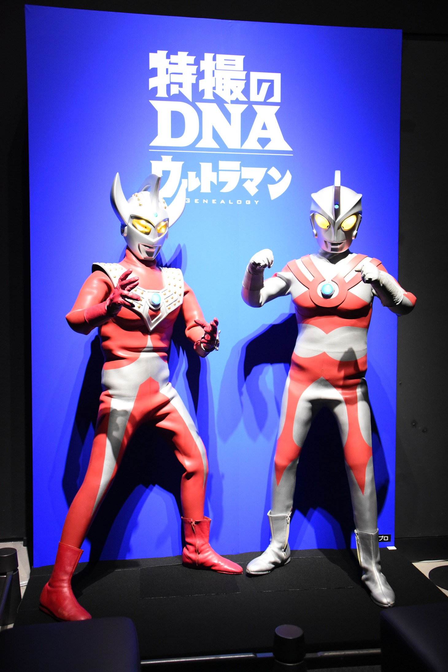 フォトスポット