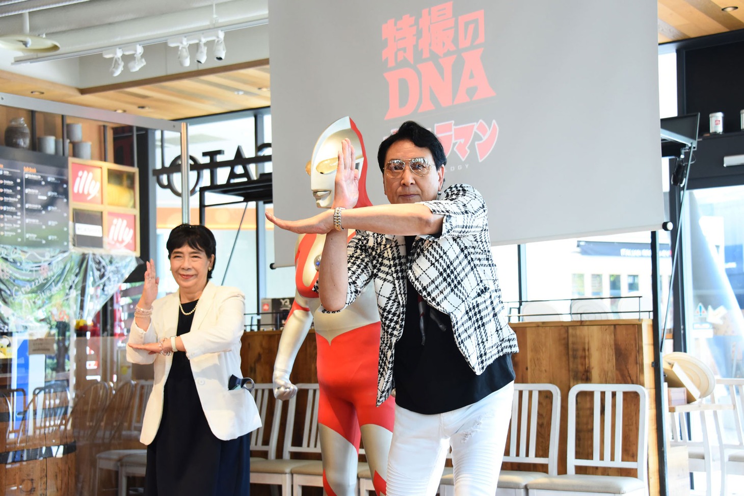 左から桜井浩子、古谷敏。