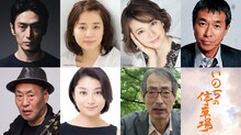 「いのちの停車場」追加キャスト。上段左から伊勢谷友介、石田ゆり子、南野陽子、柳葉敏郎。下段左から泉谷しげる、小池栄子、みなみらんぼう。