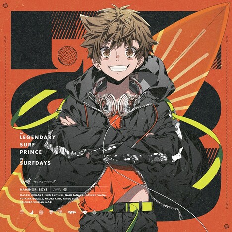 「伝説のサーフプリンス」ジャケットイラスト