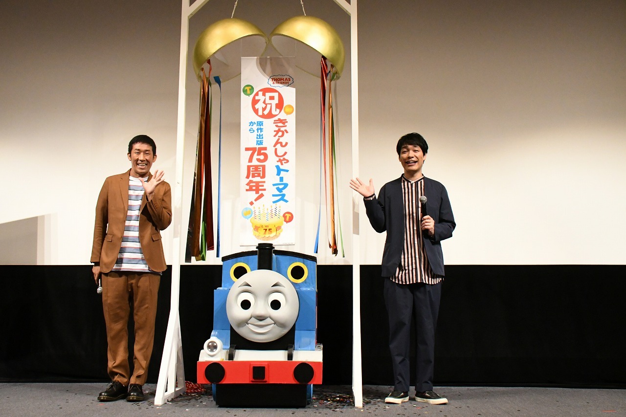 「映画 きかんしゃトーマス チャオ！とんでうたってディスカバリー!!」リモート舞台挨拶の様子。