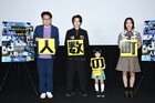 「人数の町」中村倫也、子役・吉田萌果とのBBQ願う「家からトング持っていくね」