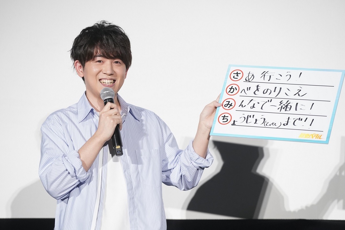 山下大輝