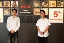 Netflix日本ローンチ5周年オンライン記者説明会の様子。左から坂本和隆、佐藤信介。