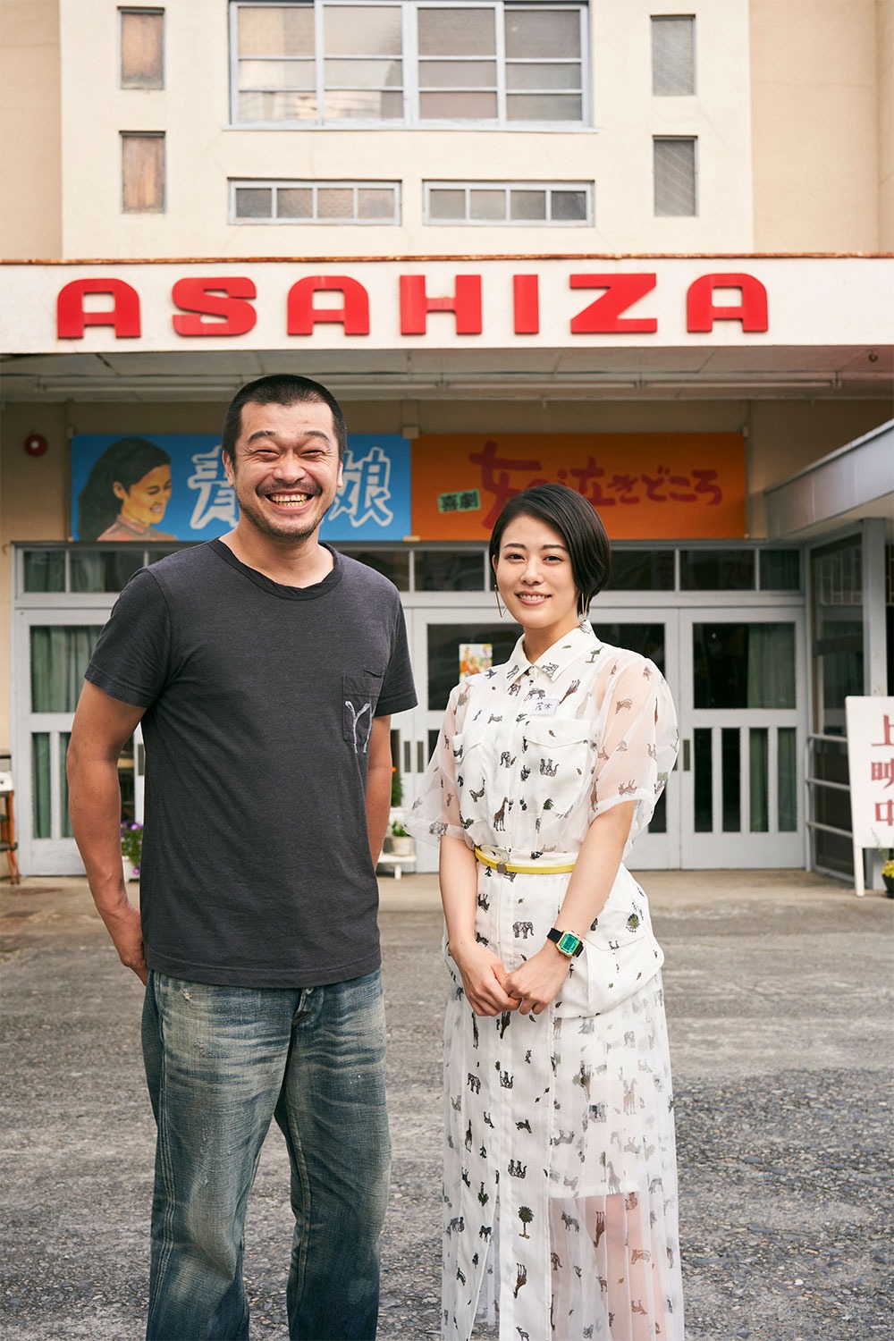 左から竹原ピストル、高畑充希。
