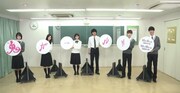 「鬼ガール!!」リモート会見の様子。