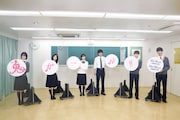 「鬼ガール!!」リモート会見の様子。左から吉田美月喜、桜田ひより、井頭愛海、板垣瑞生、上村海成、曽野舜太。