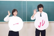 「鬼ガール!!」リモート会見の様子。左から井頭愛海、板垣瑞生。