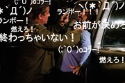「共に闘え！ランボー ラスト・ブラッド / 超・応援上映」ビジュアル