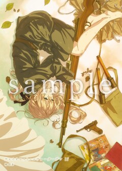 劇場版 ヴァイオレット・エヴァーガーデン」入場特典は暁佳奈の 