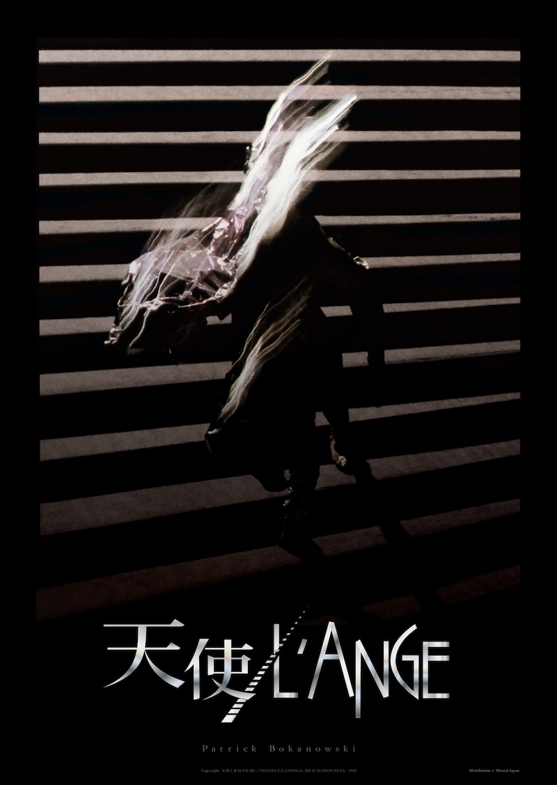 「天使／L'ANGE」ポスタービジュアル
