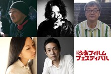 PFFアワード2020の最終審査員。上段左から大森立嗣、齊藤工、樋口泰人。下段左から平松麻、古厩智之。