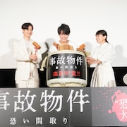 亀梨和也「事故物件」に入り込んだ謎の声に言及「あのシーンは寄って来る要素がある」