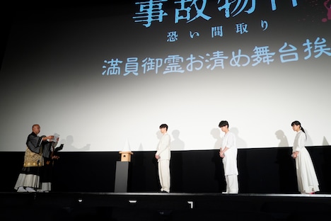 お祓いの様子。