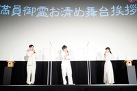 左から瀬戸康史、亀梨和也、奈緒。