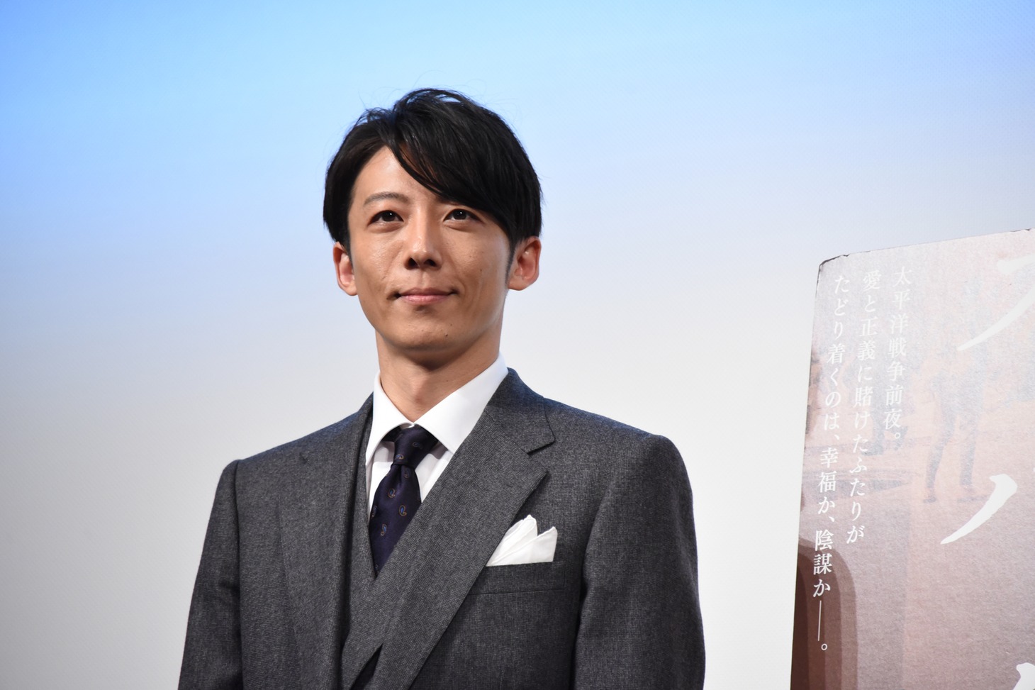 高橋一生