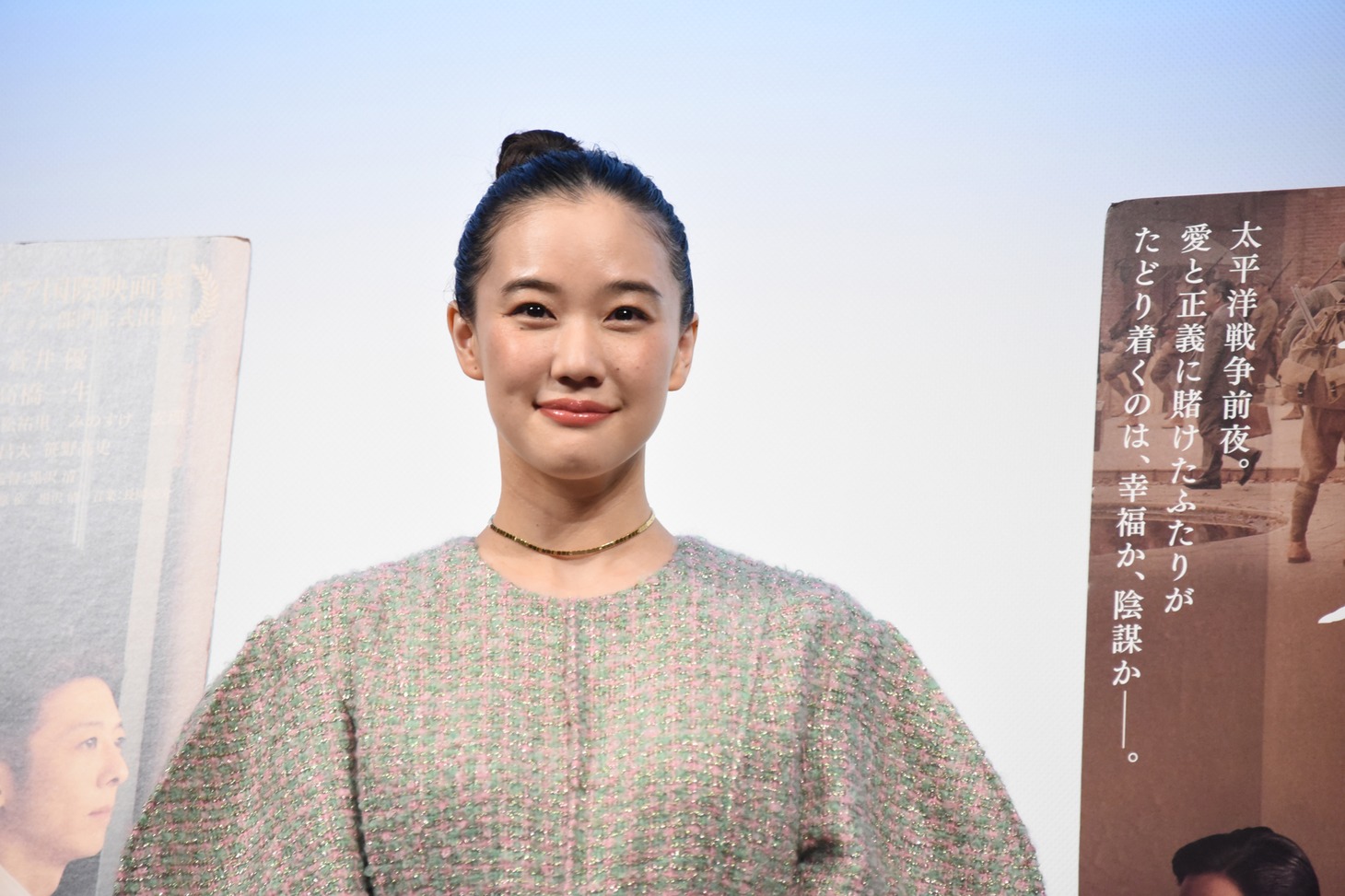 蒼井優