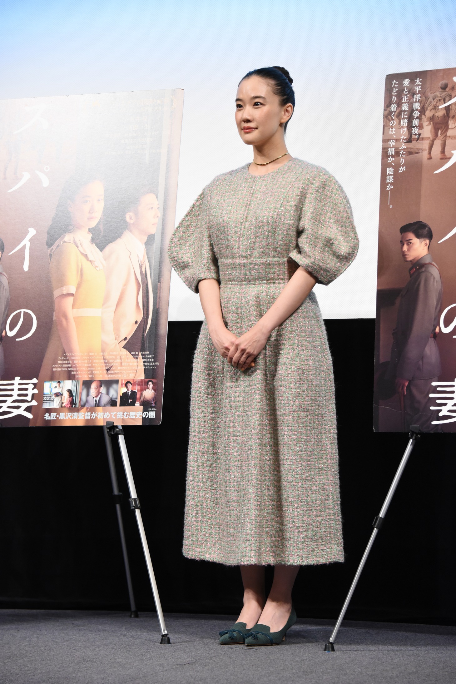 蒼井優