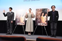 左から高橋一生、蒼井優、黒沢清。