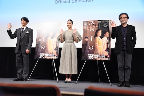 左から高橋一生、蒼井優、黒沢清。