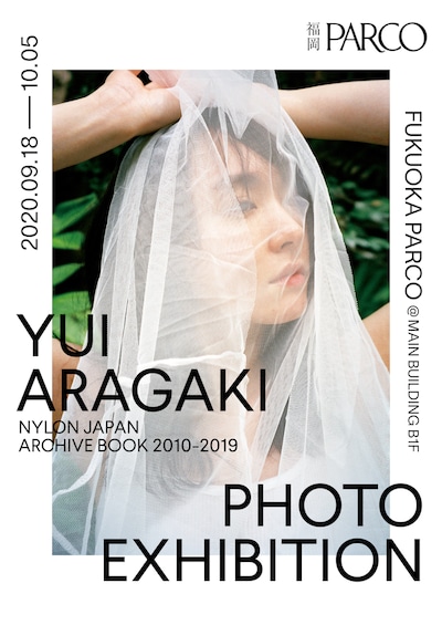 「YUI ARAGAKI NYLON JAPAN ARCHIVE BOOK 2010-2019 PHOTO EXHIBITION FUKUOKA PARCO」ビジュアル