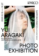 「YUI ARAGAKI NYLON JAPAN ARCHIVE BOOK 2010-2019 PHOTO EXHIBITION SAPPORO PARCO」ビジュアル