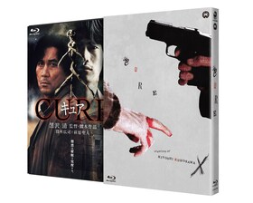 蜘蛛の瞳 あらすじ 内容 スタッフ キャスト 作品情報 映画ナタリー