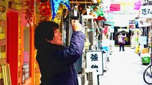 「過去はいつも新しく、未来はつねに懐かしい 写真家 森山大道」