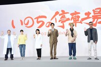 「いのちの停車場」撮影現場会見にて、左から西田敏行、広瀬すず、吉永小百合、松坂桃李、みなみらんぼう、成島出。