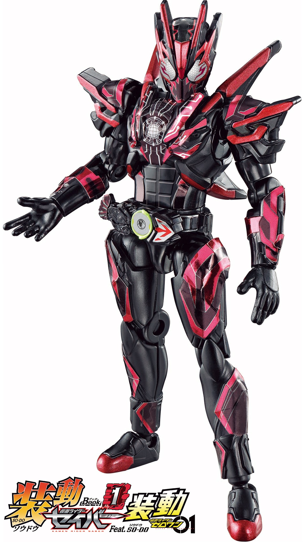 装動シリーズより、仮面ライダーゼロワン ヘルライジングホッパー。