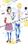 「ハニーレモンソーダ」原作書影 1巻 (c)村田真優/集英社