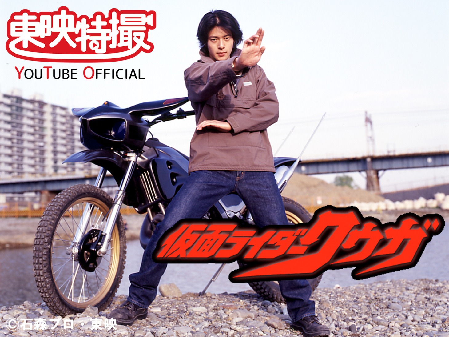 「仮面ライダークウガ」ビジュアル