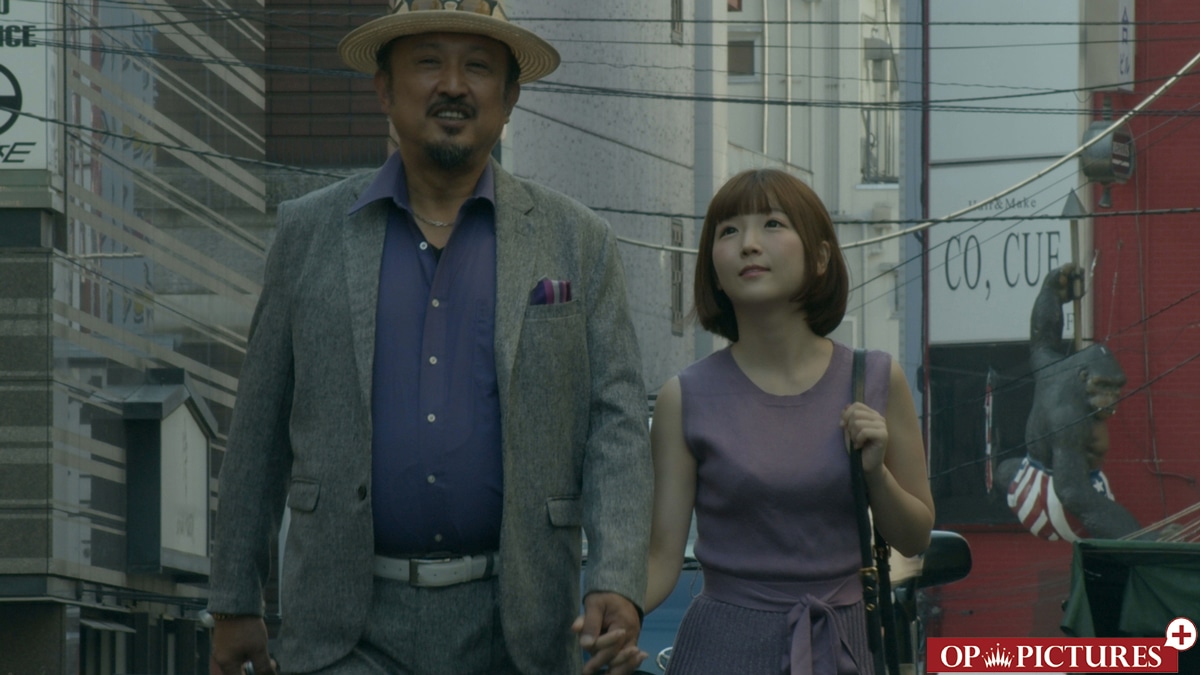 「おっさんとわたし」