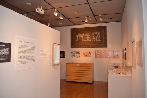 「公開70周年記念 映画『羅生門』展」より。