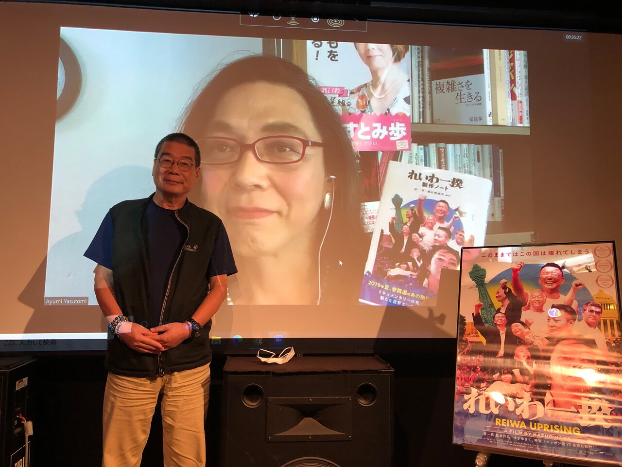 「れいわ一揆」原一男が馬に苦しめられた撮影回想「遺作になるかと思いました」