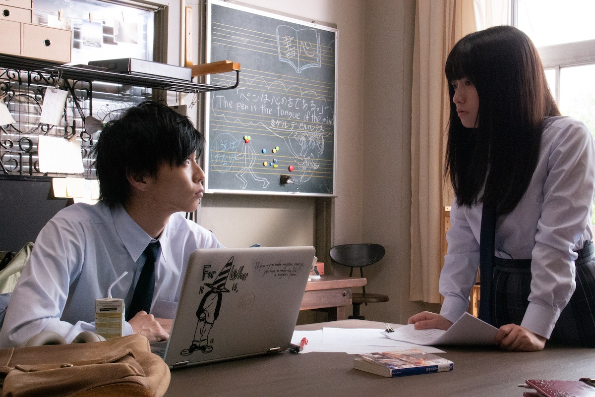「小説の神様 君としか描けない物語」