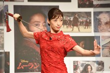 「ムーラン」公開記念オンラインパーティに出席した明日海りお。