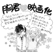 紺野りさによるイラスト。  (c)紺野りささ／小学館