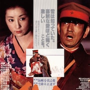 高倉健7回忌で「動乱」4Kデジタルリマスター版公開、特集上映も開催