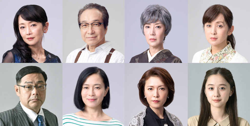 上段左から麻生祐未、小日向文世、戸田恵子、斉藤由貴。下段左から田口浩正、坂井真紀、安蘭けい、堀田真由。