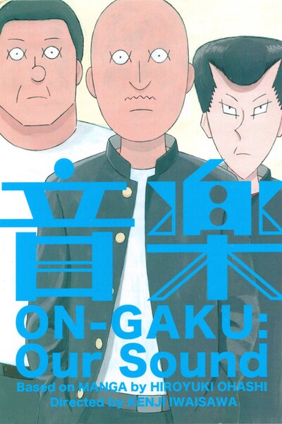 「音楽」海外版ポストカード