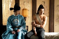 「成化十四年～都に咲く秘密～」