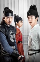 「成化十四年～都に咲く秘密～」メインビジュアル（縦）。